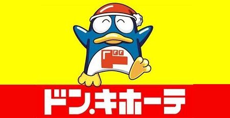 ドン・キホーテ　ドンペン　ド情くん　公式キャラクター　変更　リストラ　茶番　撤回に関連した画像-01