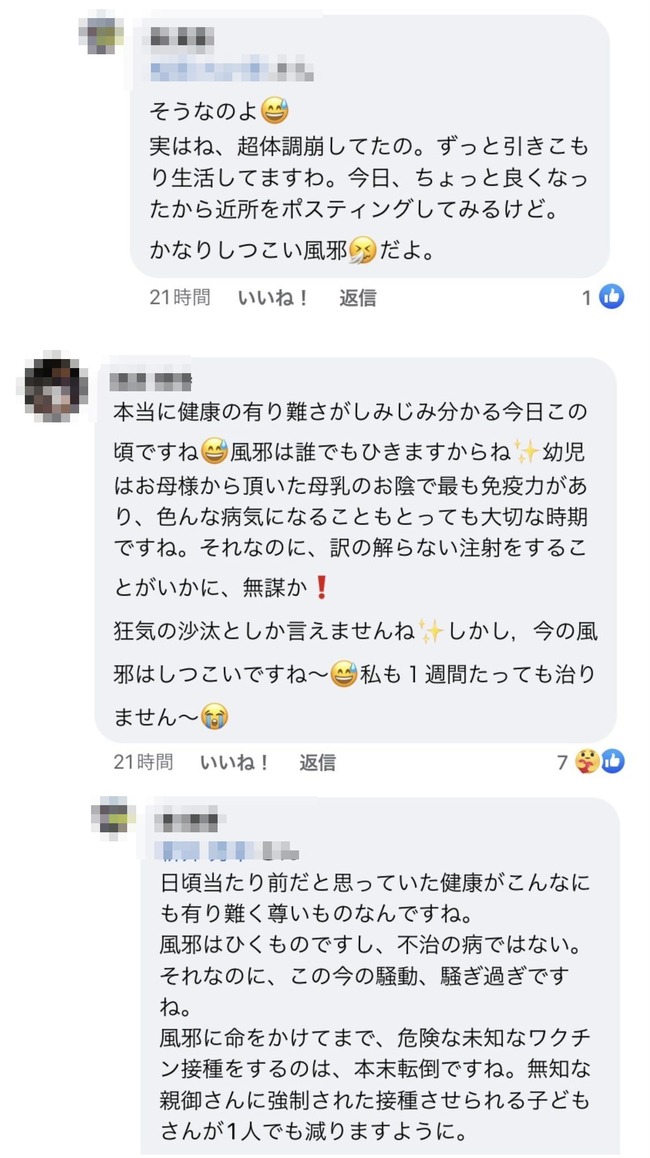 ȿ�說���� ������ ���� �Ρ��ޥ��� ������ �ǥ� ̣�о㳲 ���� ��Ǯ�˴�Ϣ��������-06
