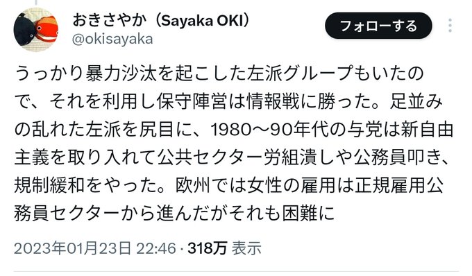 重信房子 重信メイ 日本赤軍 テロリスト TBS イスラエル リベラル 左翼 うっかりに関連した画像-02