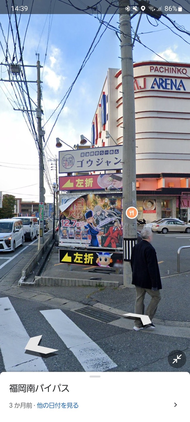 パチンコ 換金所 家系ラーメン 近所 養分に関連した画像-02