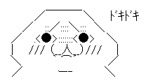 yaruo-dokidoki1