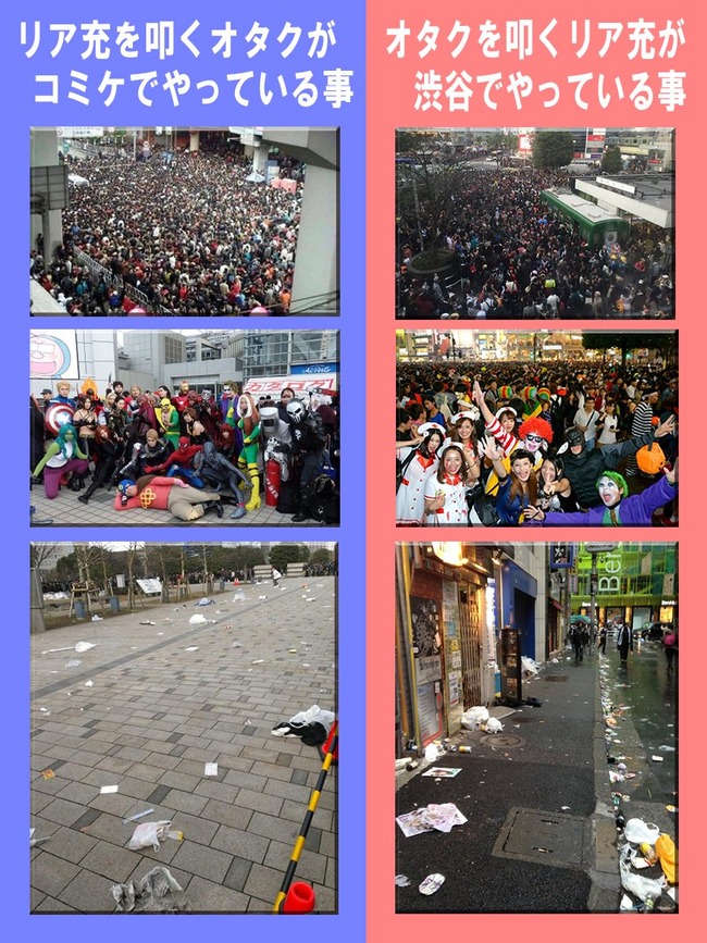 コミケ ハロウィン 渋谷に関連した画像-02