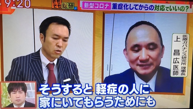 神奈川県医師会 かながわコロナ通信 訴え マスコミ マスゴミ 報道 コメンテーター 専門家に関連した画像-01