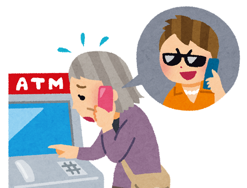 ATM通話禁止ルールに関連した画像-01