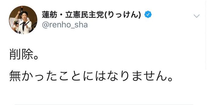社民党 機関紙 ウクライナ危機 ロシア支持に関連した画像-03