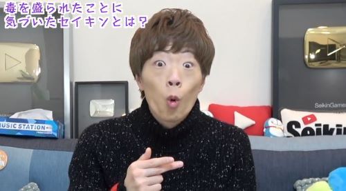 【放送事故】セイキンさん、TBS『ラヴィット！』で◯◯として取り上げられスタジオが凍りつく→ネット「セイキンが可哀想」「被害者でしかない」のサムネイル