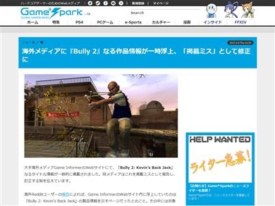 Bully Bully2 PS4 RockstarGames GameInformer�˴�Ϣ��������-02