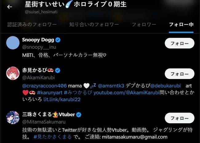 hololive��������������SNS��X���ե���������������������ȡ����󡡼�̱�ޡ�������Ĥ˴�Ϣ��������-02