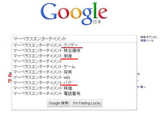 マベ