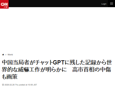 ��񡡹�����ɡ�ChatGPT��OpenAI����Լ��ꡡ�ͥåȡ�����˴�Ϣ��������-02