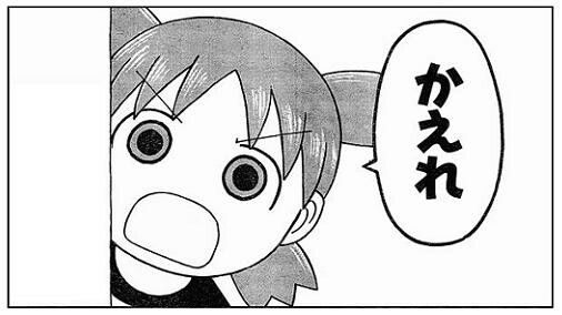 地方 GoTo 拒否に関連した画像-01