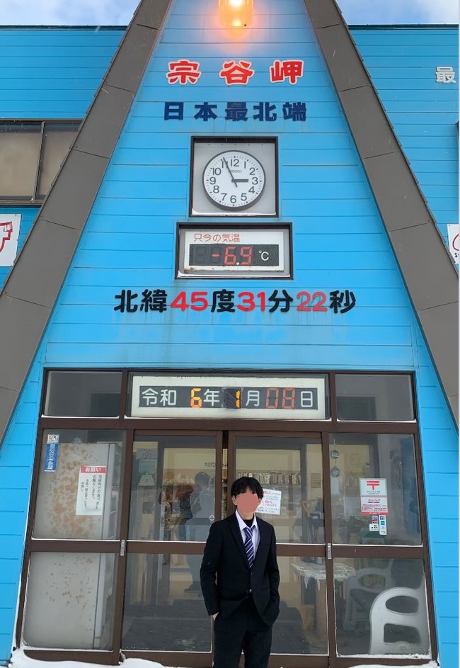 成人式 二十歳 日本 最北端 宗谷岬 稚内に関連した画像-03