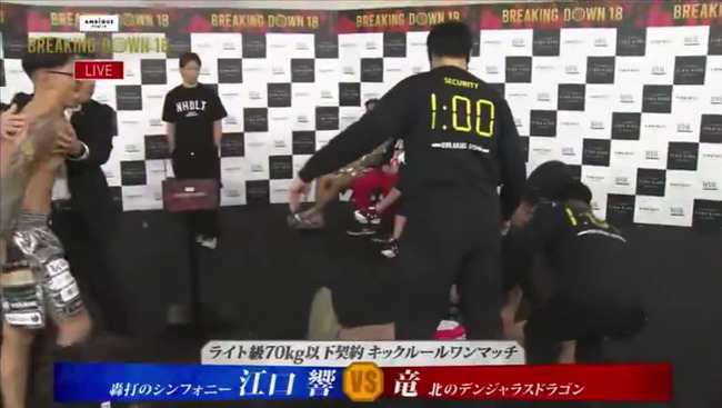 �֥쥤���󥰥����� BreakingDown18 �������Բ� �������� ������ ���٤�����ε �ӥ� �԰��Ǥ��˴�Ϣ��������-12