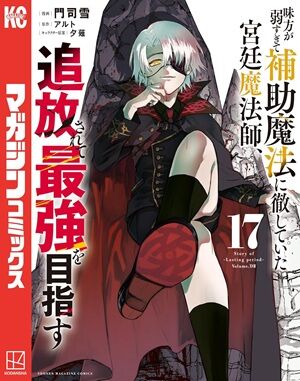 SAKAMOTODAYS����������󡡥��ѥ��ե��ߥ꡼��ƨ�����μ㷯�������Υϥ������󥰥��ࡡž�������饹�饤����ä����ˡ�Ȥ��βǤ˴�Ϣ��������-35