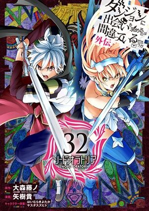 SAKAMOTODAYS����������󡡥��ѥ��ե��ߥ꡼��ƨ�����μ㷯�������Υϥ������󥰥��ࡡž�������饹�饤����ä����ˡ�Ȥ��βǤ˴�Ϣ��������-69