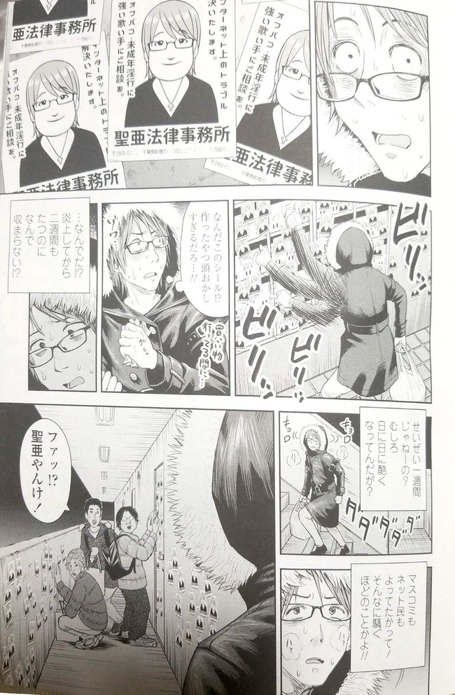 クジラックス先生 最新作での歌い手disが攻めすぎていると話題にwwww オレ的ゲーム速報 刃 クジラックス先生 最新作での歌い手disが攻めすぎていると話題にwwww オレ的ゲーム速報 刃