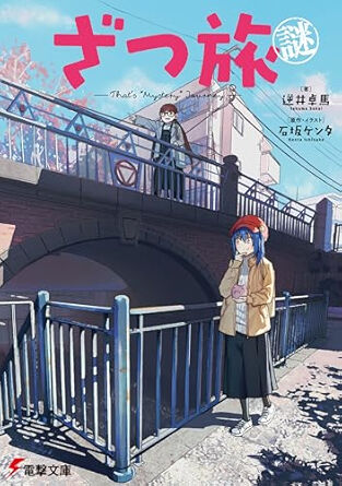 51rnS3EnAlL._SY445_SX342_PQ99_