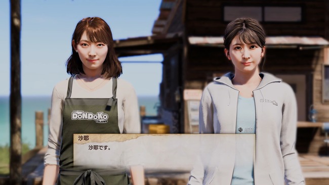 セガ 龍が如く8 弱者男性 弱男 姫 檜山沙耶 おさや 出演 ウェザーニュースに関連した画像-02