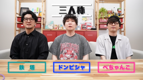 ゲーム　実況　グループ　三人称　彼女　交際　浮気に関連した画像-01