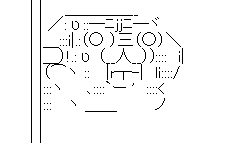 覗き見