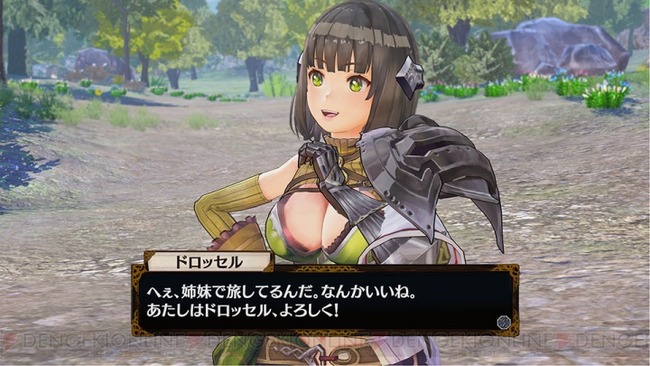 フィリスのアトリエ 画像に関連した画像-14
