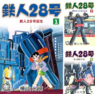 Kindle セール 秋田書店 シルバーマウンテン 浦安鉄筋家族 邪神の弁当屋さんに関連した画像-78