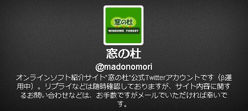 クッキークリッカー の流行で６年前の クリック連打ツール の紹介記事がアクセス急増で日間1位に 窓の杜 若干複雑な思いです ｗｗｗｗｗｗｗ オレ的ゲーム速報 刃