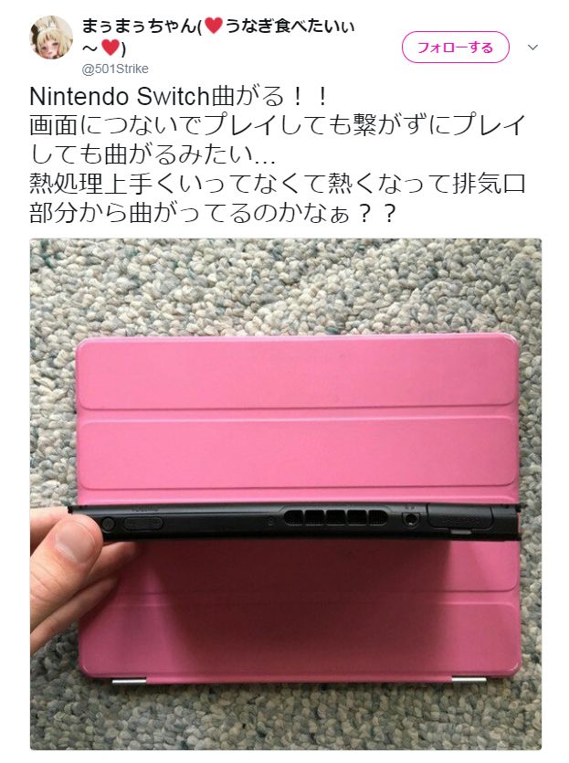 悲報 よゐこ濱口のニンテンドースイッチ 曲がる オレ的ゲーム速報 刃