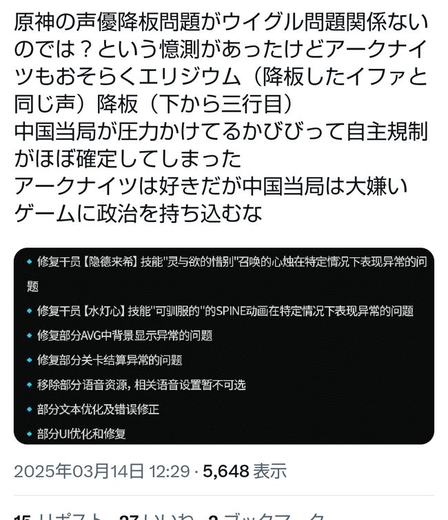 �����ݾ���Ϻ ���� ��ͥ ���� �������� Ʊ������ miHoYo HoYoverse �ۥ�� ��� ���� �����ư� ��ɽ�� ��� �ס�����˴�Ϣ��������-09