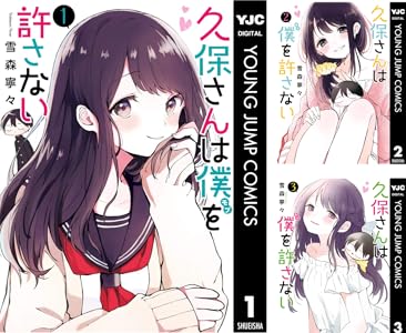 Kindle セール カグラバチ 令和のダラさん ふつうの軽音部 BORUTO ブラックラグーン アカギに関連した画像-92