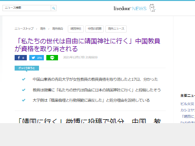 ������ҡ���񡡶�������ʡ����ä���������������ư���Ϥ˴�Ϣ��������-02