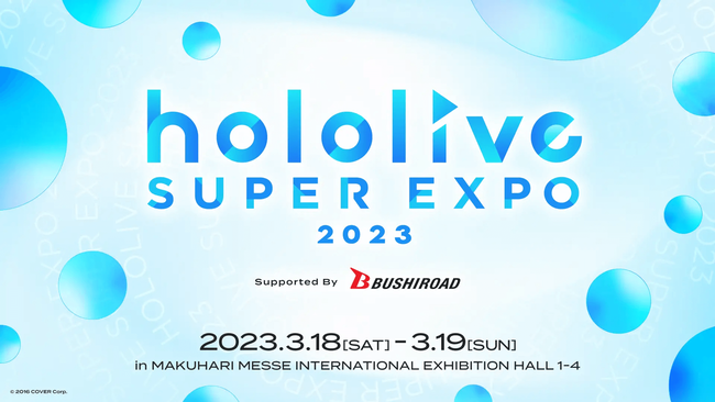 ホロライブ　EXPO　フード　食べ物　価格　VTuber　弱者男性　ボッタクリに関連した画像-01