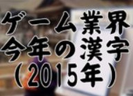 業界 漢字に関連した画像-01