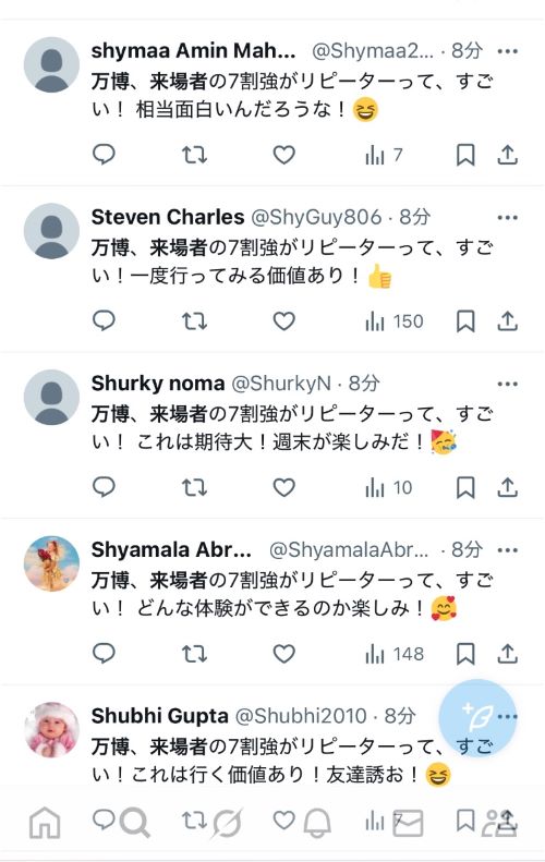 ������ԡ�7�䡡��ԡ�������BOT����ơ��������������ƥޡ�������Ǥ˴�Ϣ��������-02
