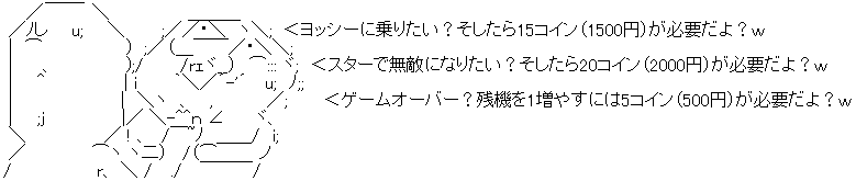 任天堂 DeNA 海外の反応に関連した画像-07