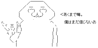 feafagah