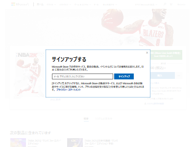 マイクロソフト MSKK Xbox 2K21 商品ページ PS4に関連した画像-02