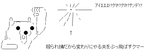 熊1