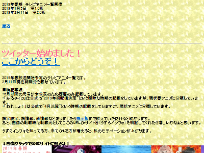 2019ǯ�ե��˥� �ե롼�ĥХ����å� ³����ʪ�� ���ѥ�ޥ�˴�Ϣ��������-02