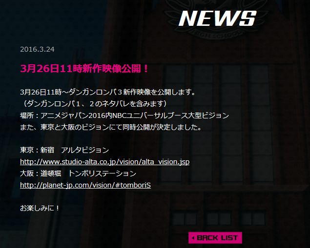 ���󥬥�����3���ƥ����������ȡ�������饯�������ӥ��奢�롡��Υߡ���Υ��ޡ����˥᥸��ѥ�˴�Ϣ��������-04