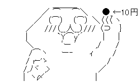 やる夫 喜び グー
