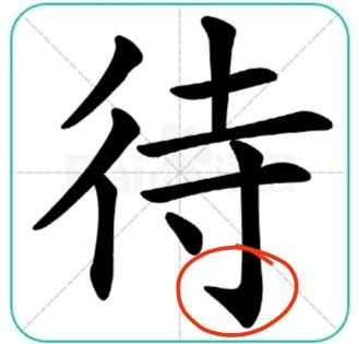 ぼっち・ざ・ろっく!展 ぼざろ 寄せ書き 中国人 韓国人 キャストサイン 画 書き方 日本人 疑惑 漢字 なりすましに関連した画像-04