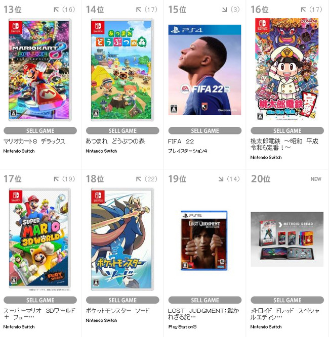 TSUTAYA��󥭥�2021ǯ10��11���˴�Ϣ��������-03