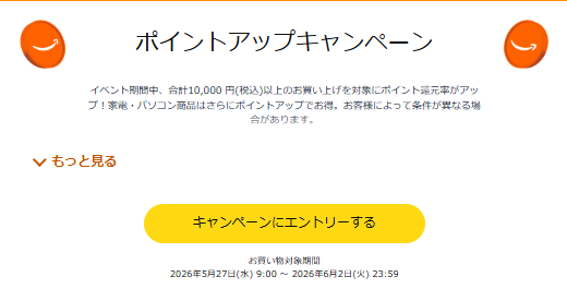 �����꡼�󥷥�å� 2026-05-27 064546