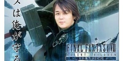 FF