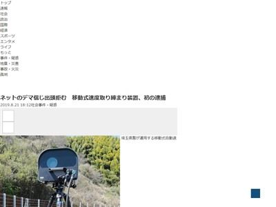 2ちゃんねる創設者ひろゆき氏 日本は下級国民だと スピード違反で逮捕されるけど 上級国民だと人を殺しても逮捕されない美しい国 オレ的ゲーム速報 刃