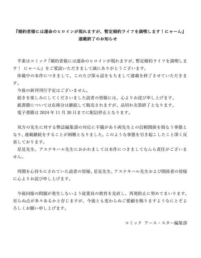 ���ߥå� �������������� Ϣ�ܽ�λ ������ͤˤϱ�̿�Υҥ����󤬸���ޤ��������꺧��饤�դ����ʤ��ޤ��� �ˤ㡼�� ����� ̡��� ���������� �����ʥ��ϥ�˴�Ϣ��������-02