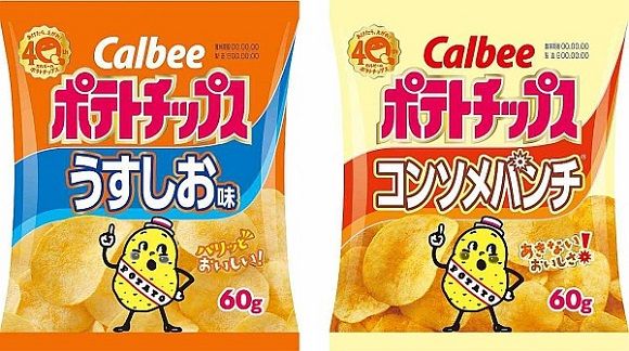 カルビー ポテトチップス 値上げに関連した画像-01