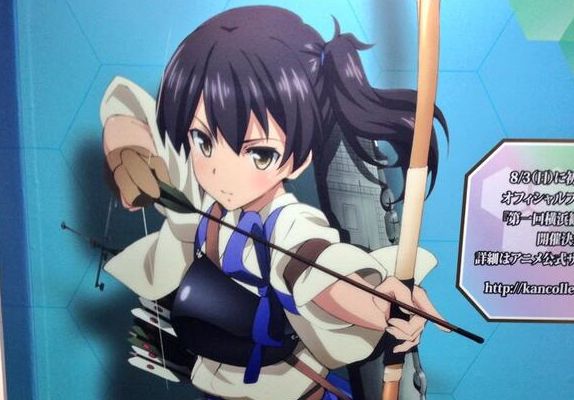 B あとで見る アニメ 艦これ 加賀の弓の構えが 弓道経験者の間で なってない とツッコミの嵐ｗｗｗｗｗ こんなんで弓引けるか オレ的ゲーム速報 刃