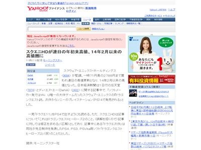 �ɥ饴�󥯥����ȡ�PS4 ���Ф˴�Ϣ��������-02